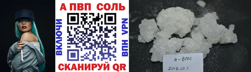 Alpha PVP Crystall  mega рабочий сайт  Катав-Ивановск  что такое наркотик 