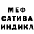 МЕТАДОН белоснежный Leslie Mac