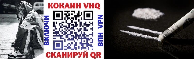 COCAIN Колумбийский  Катав-Ивановск 