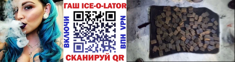 ГАШИШ 40% ТГК  shop Telegram  Катав-Ивановск 