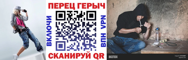 магазин Катав-Ивановск Героин VHQ