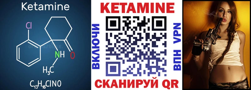 Кетамин ketamine  мега зеркало  Катав-Ивановск 