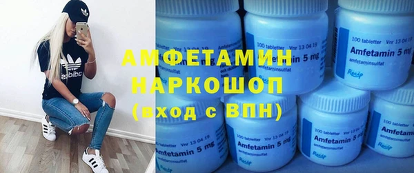 первитин Алексин