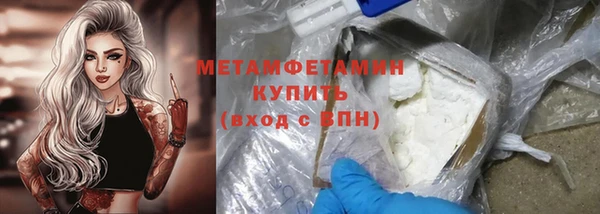 круглые Абаза