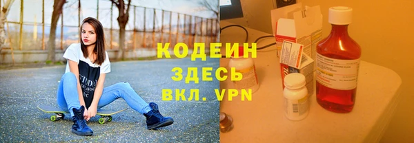 круглые Абаза