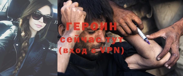 героин Абинск