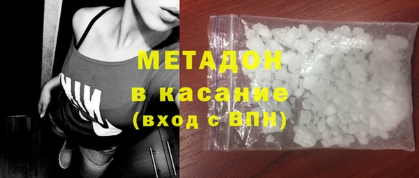 МДМА Покровск