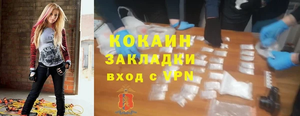 первитин Алексин