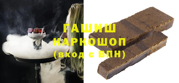 круглые Абаза