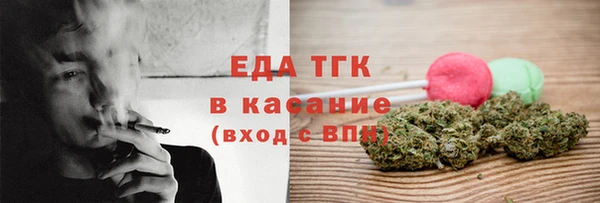 круглые Абаза