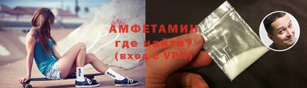 круглые Абаза