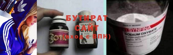 круглые Абаза