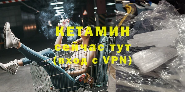 круглые Абаза