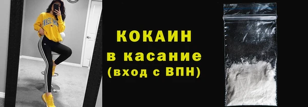 героин Абинск