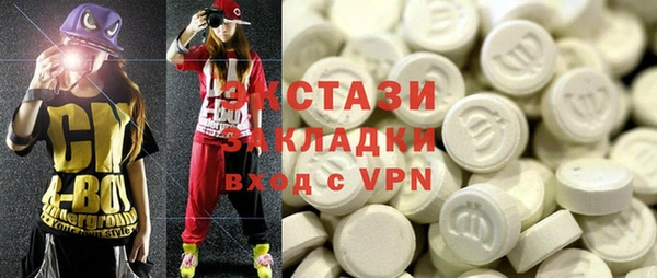 круглые Абаза