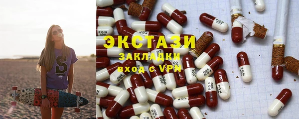 круглые Абаза