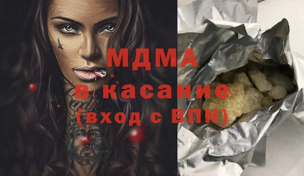 mix Абдулино