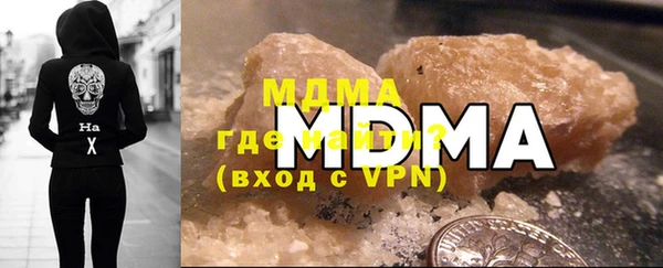героин Абинск