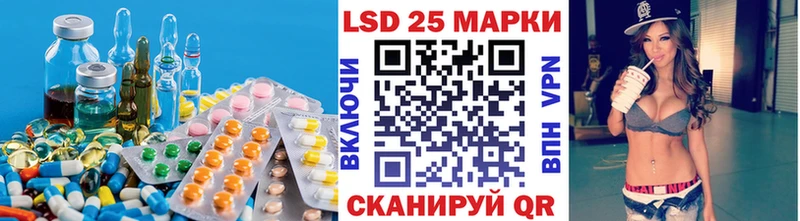 ЛСД экстази кислота  наркота  Катав-Ивановск 