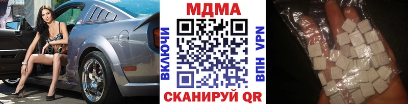 MDMA Molly  Катав-Ивановск 