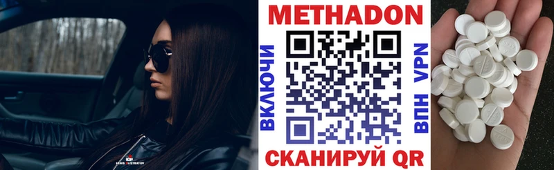 блэк спрут ссылка Катав-Ивановск Метадон VHQ