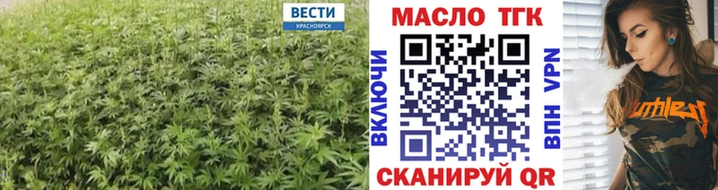 ТГК вейп  как найти закладки  kraken как зайти  Катав-Ивановск 