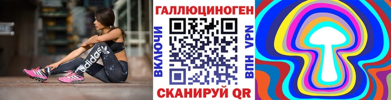 Псилоцибиновые грибы мухоморы  хочу наркоту  Катав-Ивановск 